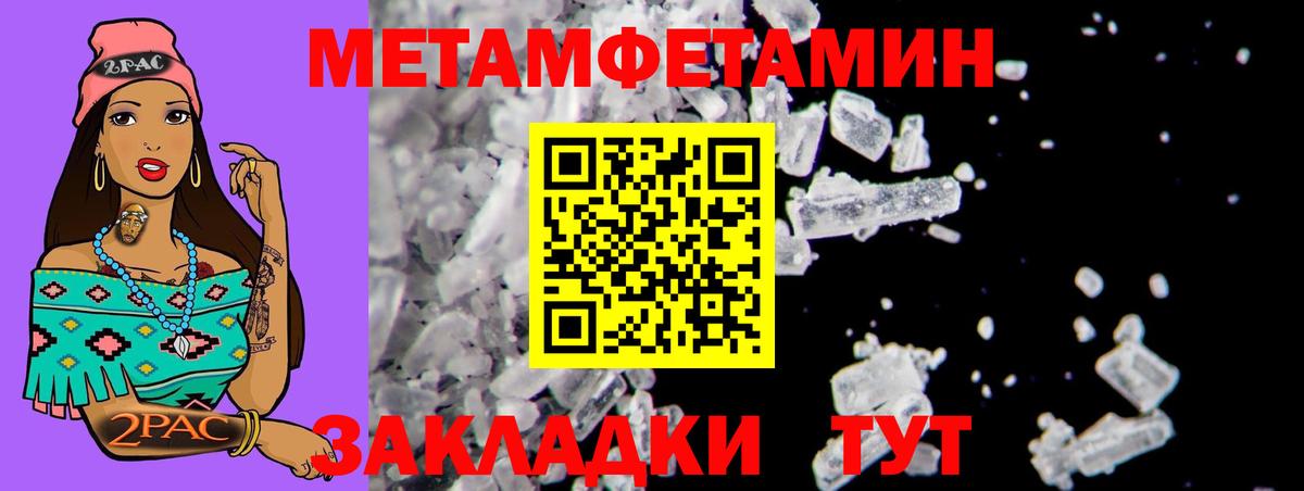 АМФ 97% Обнинск