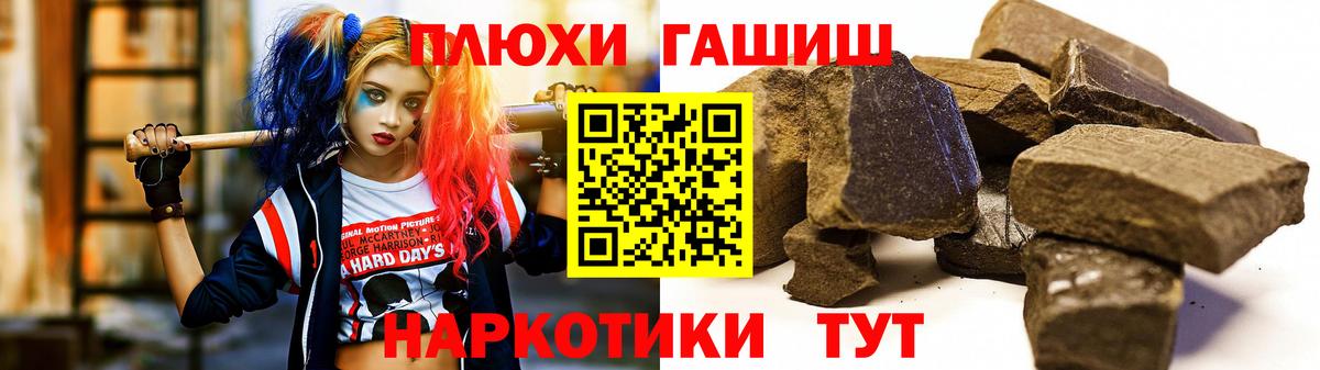 ГАШ 40% ТГК Обнинск