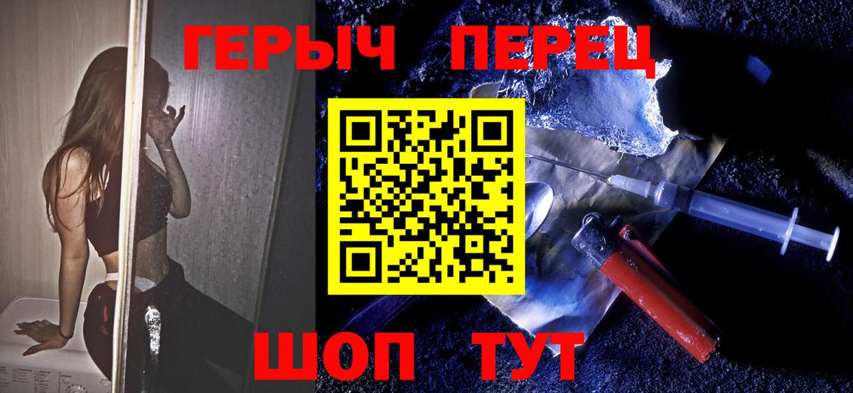 ГЕРОИН Афган Обнинск