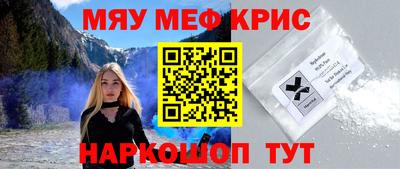 прущая мука Волжск