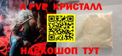 прущие грибы Волгодонск