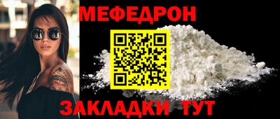 ПСИЛОЦИБИНОВЫЕ ГРИБЫ Волжский