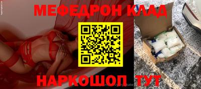 ПСИЛОЦИБИНОВЫЕ ГРИБЫ Волжский