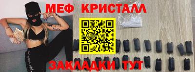 прущая мука Волжск