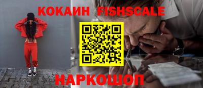 прущие грибы Волгодонск