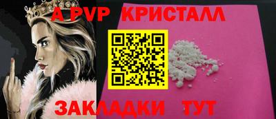 ПСИЛОЦИБИНОВЫЕ ГРИБЫ Волжский