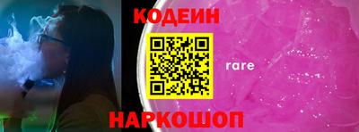 прущие грибы Волгодонск