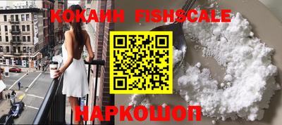 прущие грибы Волгодонск