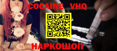 прущие грибы Волгодонск