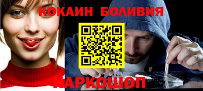 ПСИЛОЦИБИНОВЫЕ ГРИБЫ Волжский