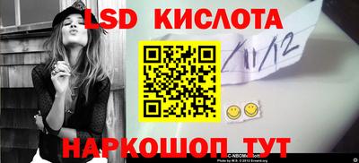 прущие грибы Волгодонск