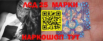 ПСИЛОЦИБИНОВЫЕ ГРИБЫ Волжский