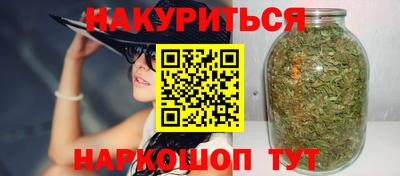 прущие грибы Волгодонск