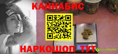 прущие грибы Волгодонск