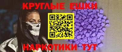 ПСИЛОЦИБИНОВЫЕ ГРИБЫ Волжский
