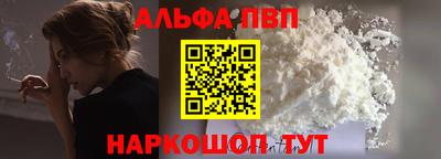 прущие грибы Волгодонск
