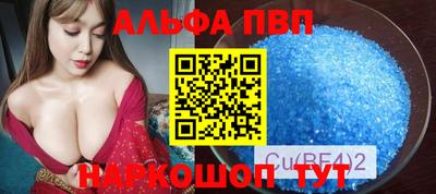 прущие грибы Волгодонск