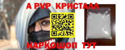 ПСИЛОЦИБИНОВЫЕ ГРИБЫ Волжский