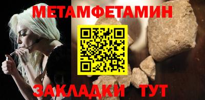 прущие грибы Волгодонск