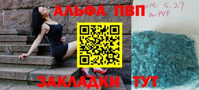 прущие грибы Волгодонск
