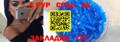 ПСИЛОЦИБИНОВЫЕ ГРИБЫ Волжский