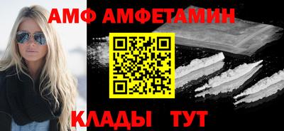 ПСИЛОЦИБИНОВЫЕ ГРИБЫ Волжский