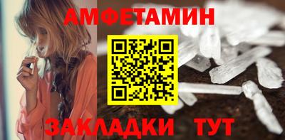 ПСИЛОЦИБИНОВЫЕ ГРИБЫ Волжский