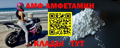 прущая мука Волжск