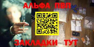 прущая мука Волжск