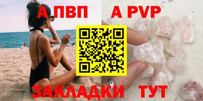 прущие грибы Волгодонск