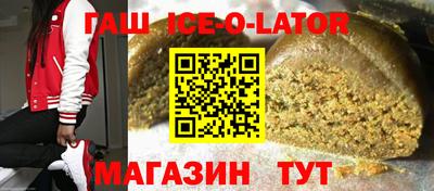 прущие грибы Волгодонск