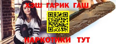 ПСИЛОЦИБИНОВЫЕ ГРИБЫ Волжский