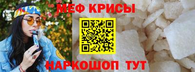 прущие грибы Волгодонск