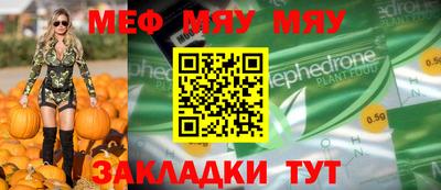 ПСИЛОЦИБИНОВЫЕ ГРИБЫ Волжский