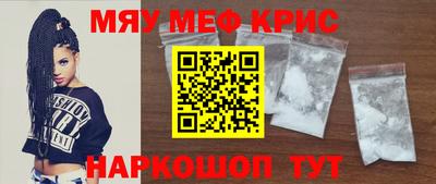 прущая мука Волжск