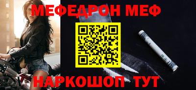 прущие грибы Волгодонск