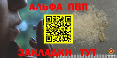 прущая мука Волжск